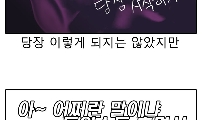 애는 누가 키우나 신해철이 키우지