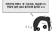 공지