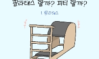 필라테스 할까? 피티할까?