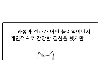 두뇌 풀 가동