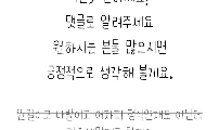 여론조사