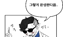 '제 59회