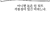 작가 꿈얘기