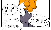 편안하게 해결해 드립니다