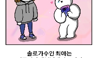 퇴근길