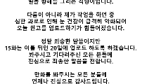 정말 죄송합니다