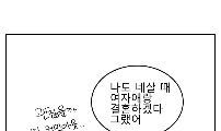 커밍아웃 핑퐁핑퐁