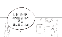 보물찾기