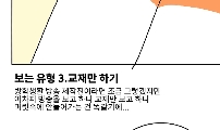 12.여름방학(2)