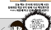 16.졸업사진