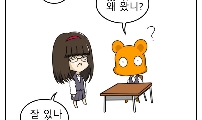 묘묘(3)