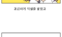 묘묘(4)