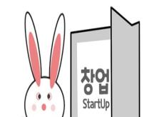 arcticrabbit 창업이야기