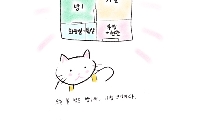 3화 : 컨도 렌트하기 (2)