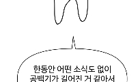 공지공지