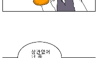 묘묘(6)