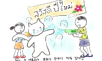 9화 : 태국 병원 방문기(1)