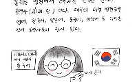 10화 : 태국 병원 방문기(2)