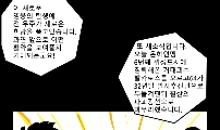 은하!-351화/보라은하전쟁-은하연맹 정각뉴스