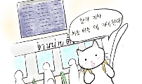 13화 : 태국 기차 탑승기( 침대 기차 ) (1)