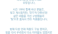 휴재 공지