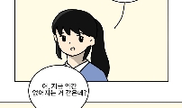 26.하얀 무언가(2)