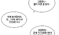 선택적 인어공주들