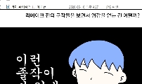 28.소재고갈