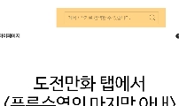 <새작품 공지>