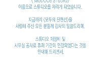 휴재 연장 공지