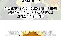 연재 공지