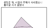 그가 없는 세상 (완)