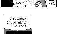 1화. 토론