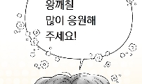 드디어 연재를 다시 시작합니다. 