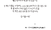 후기