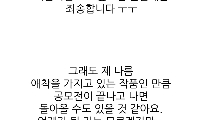 공지