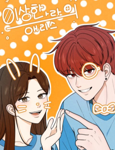 애리스