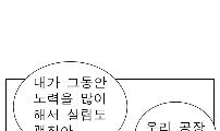 나쁜 선택