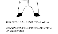 근황 이야기