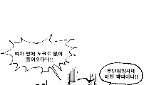 팔씨름 (1)