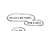 팔씨름 (2)