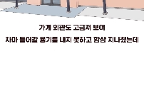 바움쿠헨(바우무쿠헨)