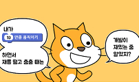 노잼코딩