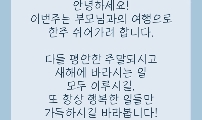 한 주 휴재입니다(정말 공지뿐..!)