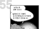 기차섬