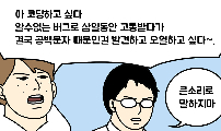 코딩하고싶다