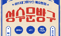 팝업 공지!