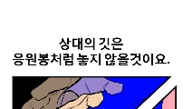 덕후아드레날린