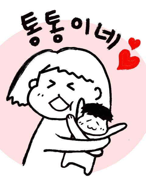 통통이네