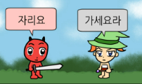 라섹 후기 